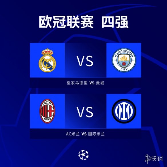 患当然内马