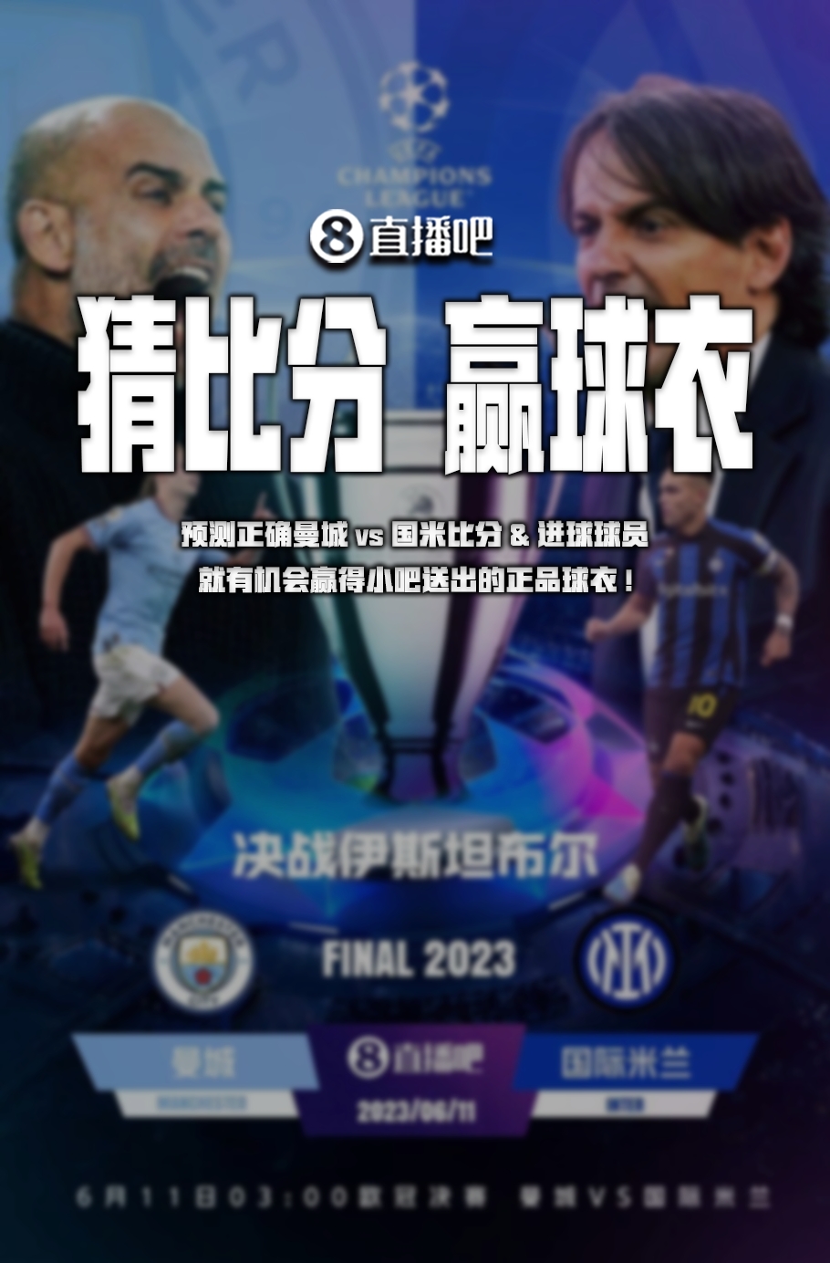 策划为黄黑