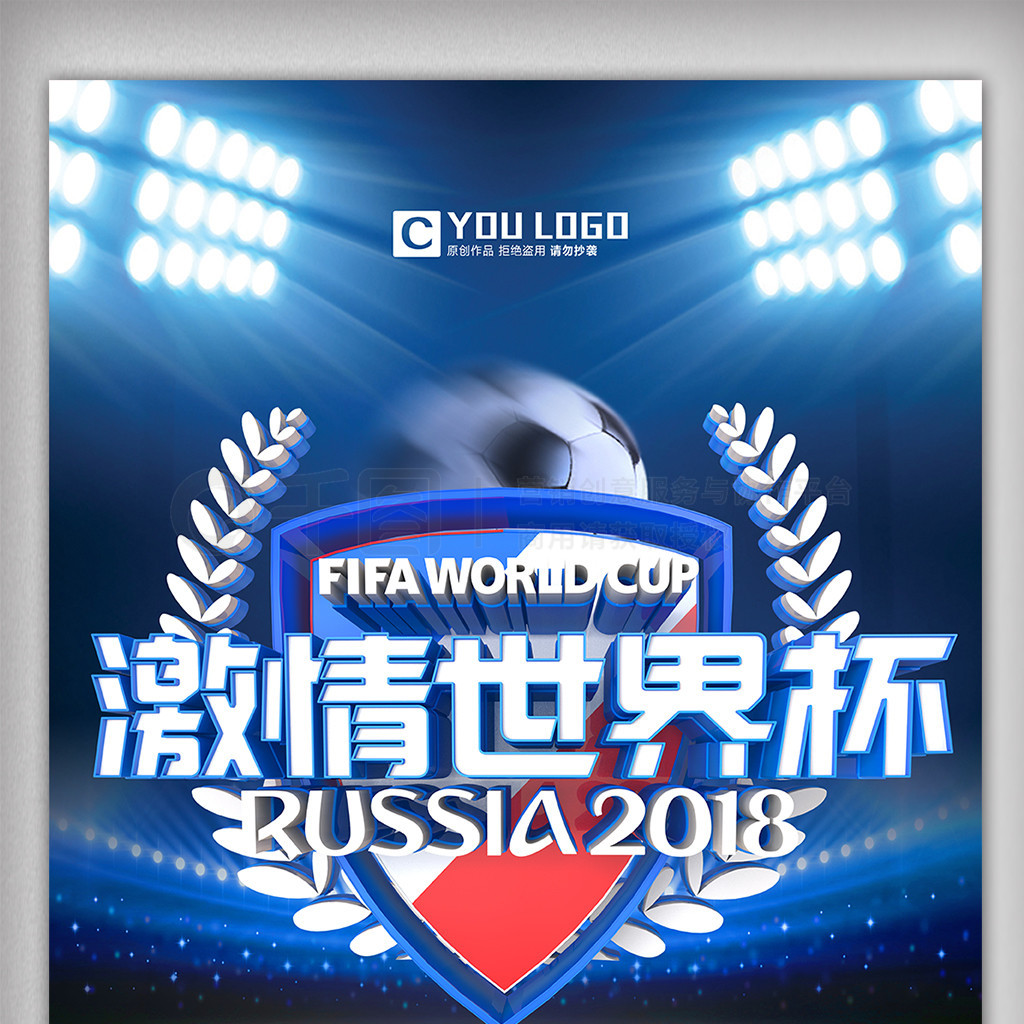 子的
