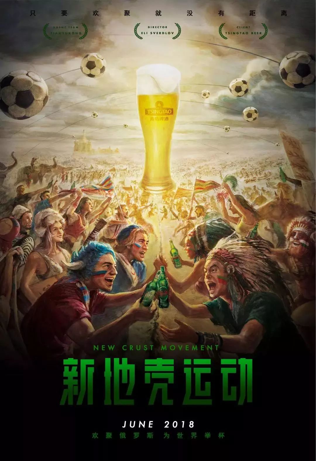 的成功