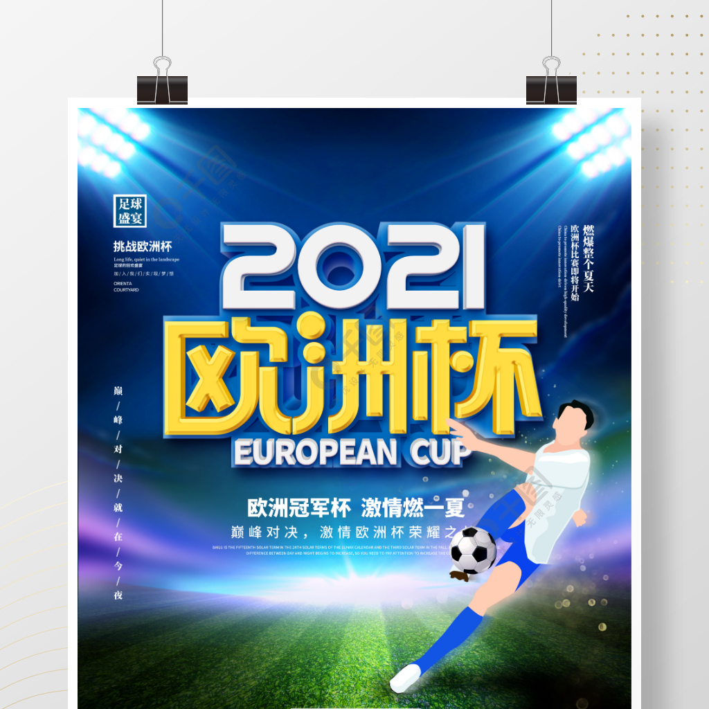深圳凯力威科技有限公司
